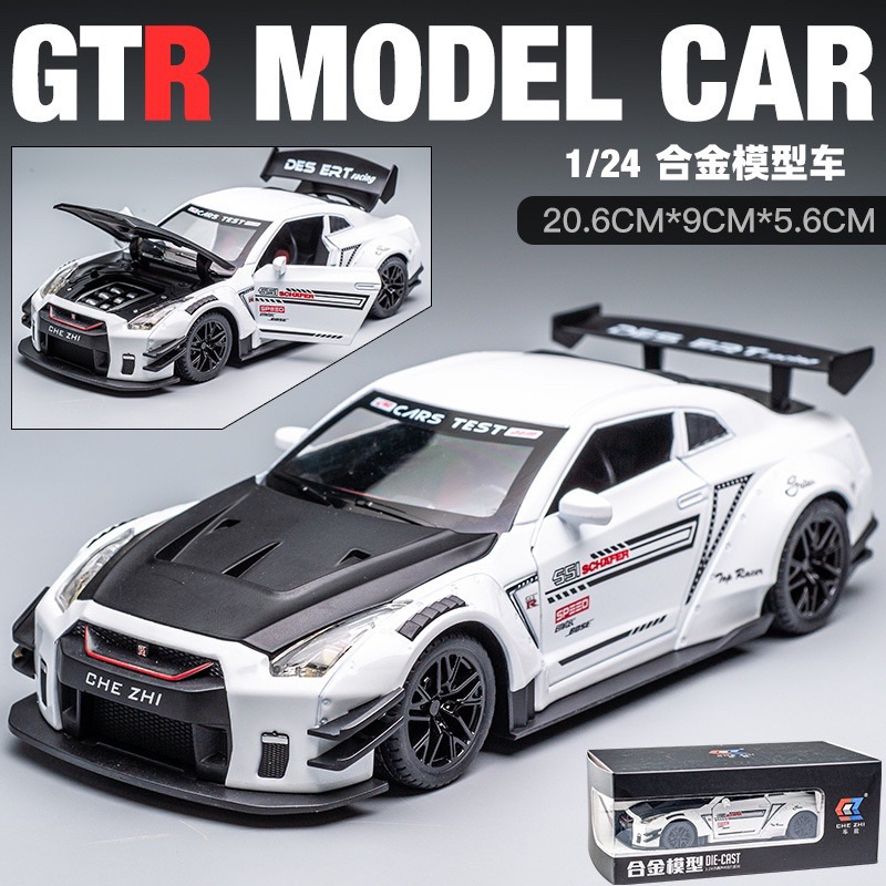 汽車模型 跑車擺件 車致 1:24 日產GTR 東瀛戰神 仿真合金車模  可聲光迴力 高質感工藝 收藏家必備 禮物交換